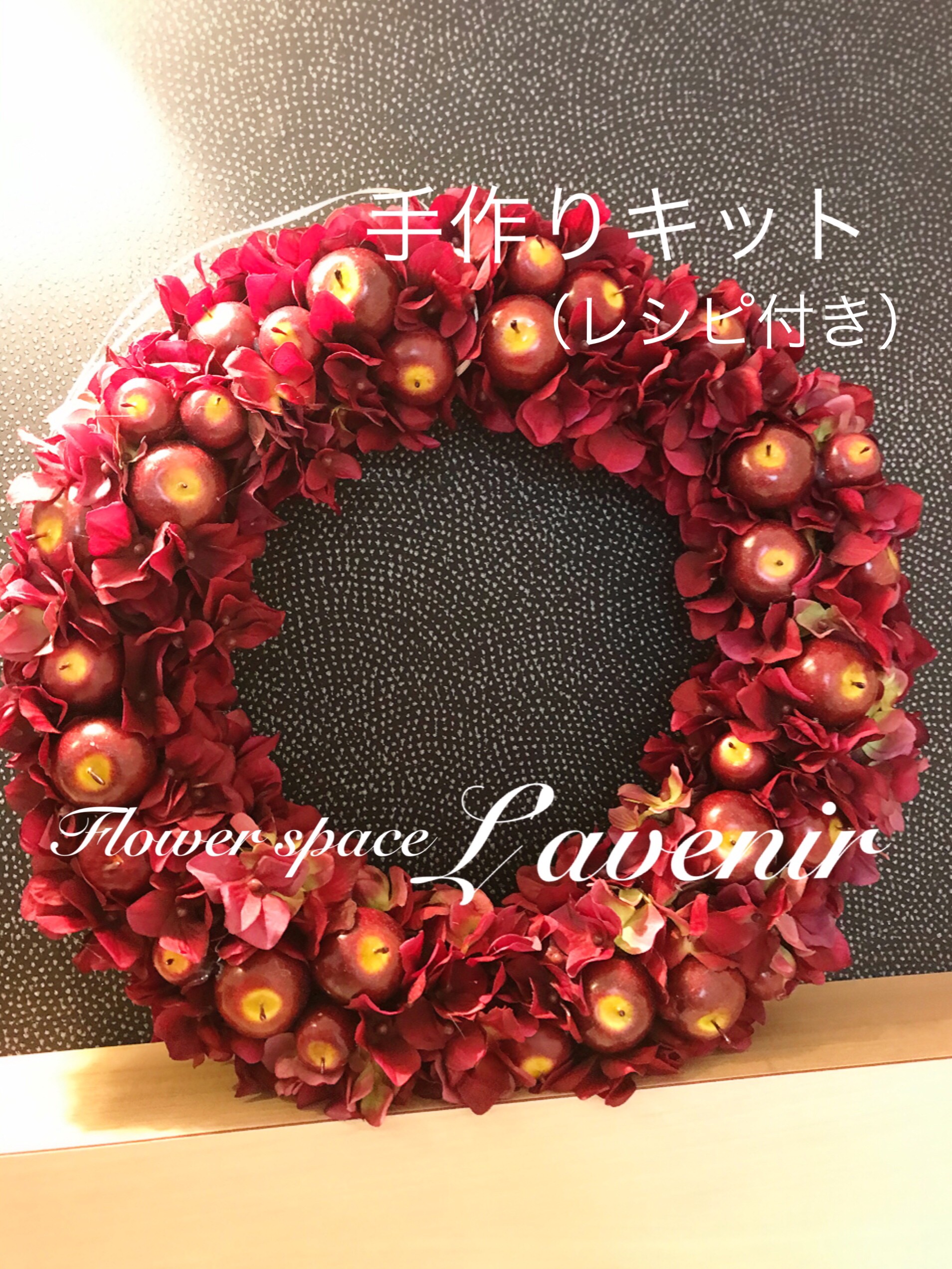 ［手作りキット］赤いりんごのリースL