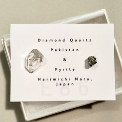 ダイヤモンドクォーツとパイライトのペアピアス 1枚目の画像