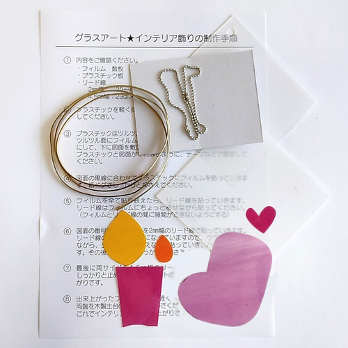 クリスマス手作りキット【キャンドル・靴下】2個セット 工作