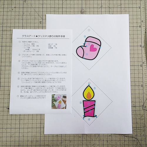 クリスマス手作りキット【キャンドル・靴下】2個セット 工作