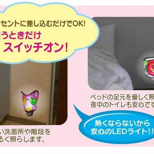わちふぃーるど 天使フットライト 陶器製【レア】 わちふぃーるど ダヤン ランプ（☆わちふぃーるど☆陶器 ダヤン