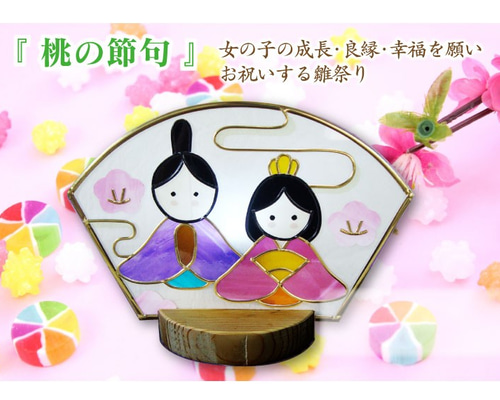 純金 お雛様 「立雛」 | 高品質 金・プラチナ