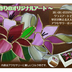 ローズピンクの花小箱【受注生産】 4枚目の画像