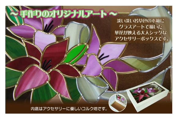 ローズピンクの花小箱【受注生産】 4枚目の画像