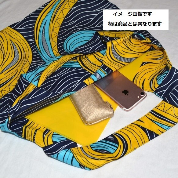 ギテンゲショッピングバッグ　‐アフリカの布ギテンゲで作ったショッピングバッグ（21GSB03） 4枚目の画像