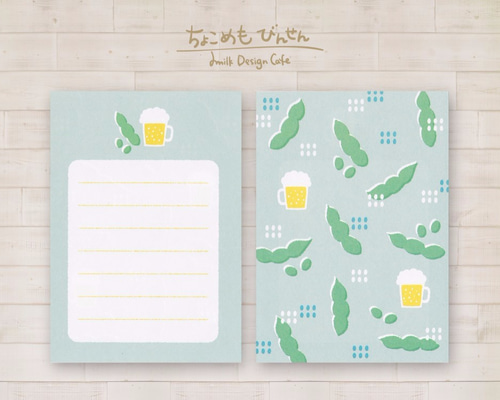 ARomantic✖️Tasty cafe メモ帳　まとめ売り ARomantic✖️Tasty cafe メモ帳 まとめ売り