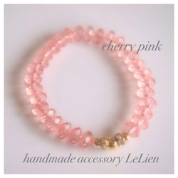 cherry pink♥ブレスレット 3枚目の画像