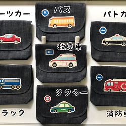 ◉選べる車の移動ポケット♪働く車アップリケ● 2枚目の画像