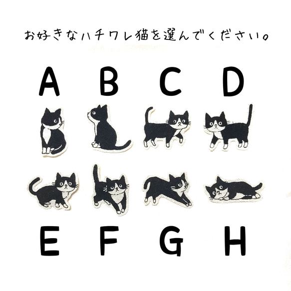 選べる♪はちわれ猫のコットンリネン布マスク レディースサイズ ◎綿麻 2枚目の画像