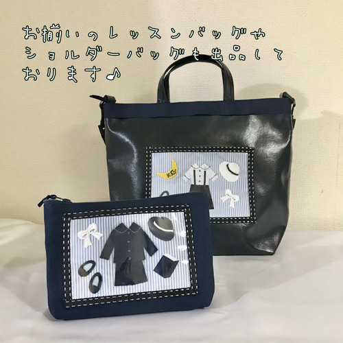 ◉オーダーメイド制服モチーフ 帆布のマルチポーチ◉ その他入園