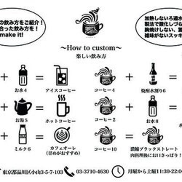 Surfers Coffee 濃縮 無糖 水出し 3000ml 詰め替え用 みつばち 38 2枚目の画像