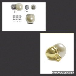 ☆マグネットピアス☆ダブルパールマグネットピアス☆卒業式/入学式/卒園式/入園式 6枚目の画像