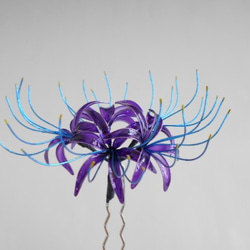 紫ヒガンバナ 簪　変わり花 3枚目の画像