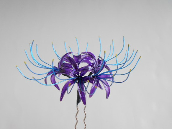 紫ヒガンバナ 簪　変わり花 3枚目の画像