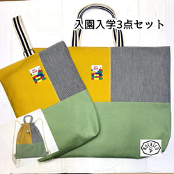 移動ポケット 巾着 りんご アップル クリップ 蓋なし フタなし 通園