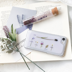 book purple - 植物標本のような押し花スマホケース 2枚目の画像