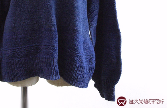 コットン100％さらふわ。手編みガンジーセーター　藍染 2枚目の画像