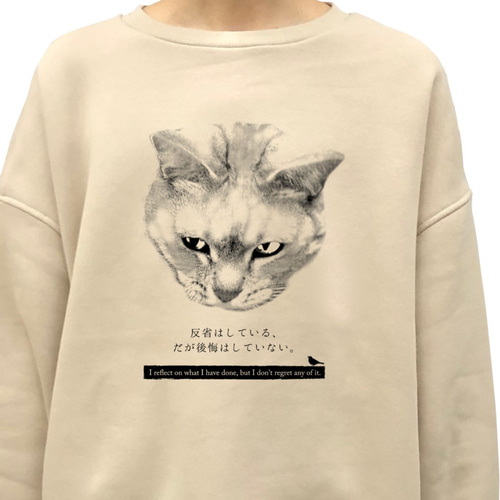 猫 裏起毛 ビッグシルエット スウェット ベージュ メンズ レディース