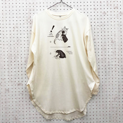 猫 ロングテール 長袖 Tシャツ カットソー アイボリー 裾ラウンド ビッグＴ ナチュラル かわいい 着やせ 7枚目の画像
