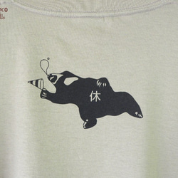 サーカス マレーグマさん 長袖Tシャツ（ユニセックス/カーキ） 3枚目の画像