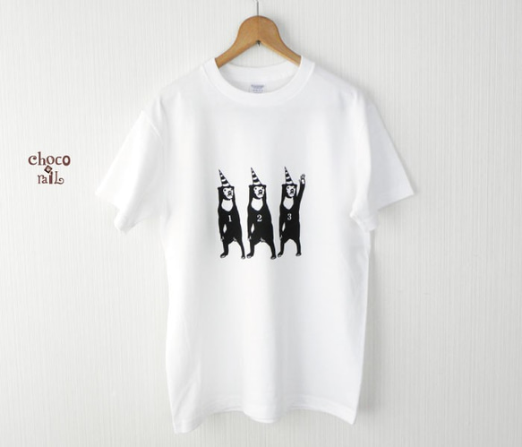 サーカス マレー熊さん 白Tシャツ（インク：黒） メンズ 1枚目の画像