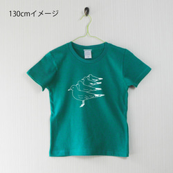 カモメ キッズTシャツ アップルグリーン（120） 3枚目の画像