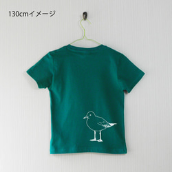 カモメ キッズTシャツ アップルグリーン（120） 4枚目の画像