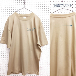 後ろもシンプルかわいい すずめフォント ビッグＴシャツ 3色 2枚目の画像