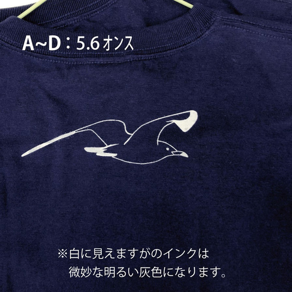 B級品sail カモメ 長袖Tシャツ ネイビー（160） 4枚目の画像