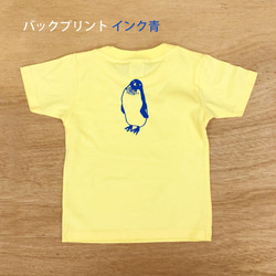 キッズ 泳ぐペンギン 黄色Tシャツ （インク色選べます） 5枚目の画像