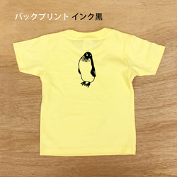 キッズ 泳ぐペンギン 黄色Tシャツ （インク色選べます） 6枚目の画像