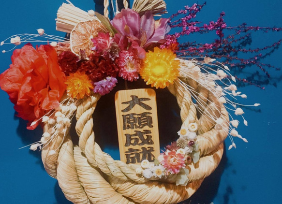 大願成就｜注連繩日式傳統裝飾 第5張的照片