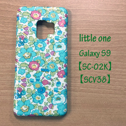 古材風サビ塗装サーフ&シャビーフラワースマホケースiPhone.Android