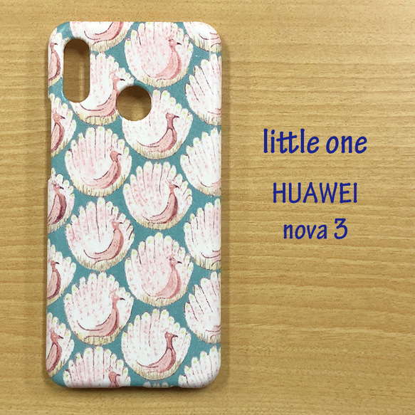 【リバティ生地】ピーコック・オブ・グランサム・ホール水色 HUAWEI nova3 1枚目の画像