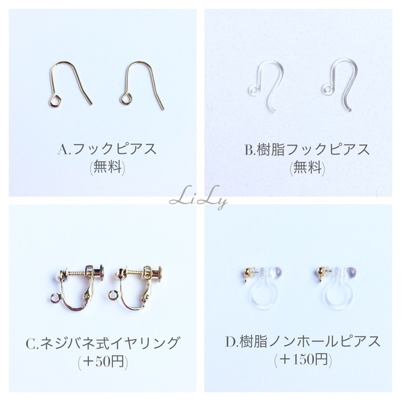 Flower&Perlピアス・イヤリング＊gold＊ 3枚目の画像