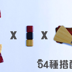 木領結 原木 領結 3D WOOD TIE 米里米特創意 時尚 經典 紅色 典禮 限量 第6張的照片