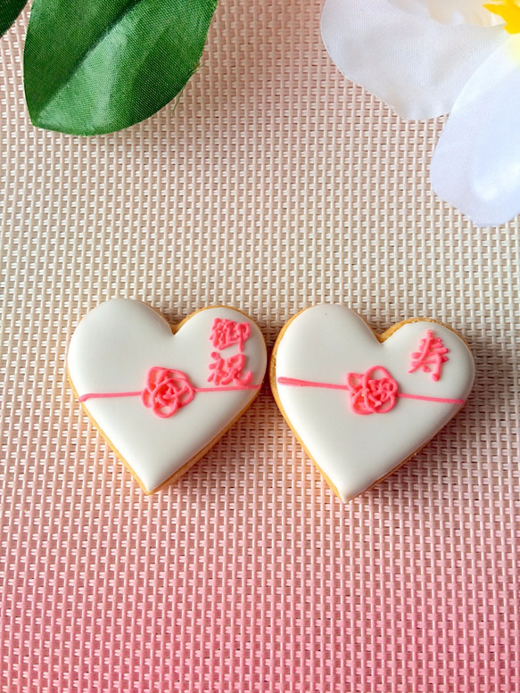 ハート型水引 】アイシングクッキー♡ クッキー sucre cresia 通販