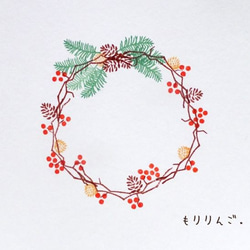 サンキライのクリスマスリースはんこ＊モミ＊松ぼっくり 1枚目の画像