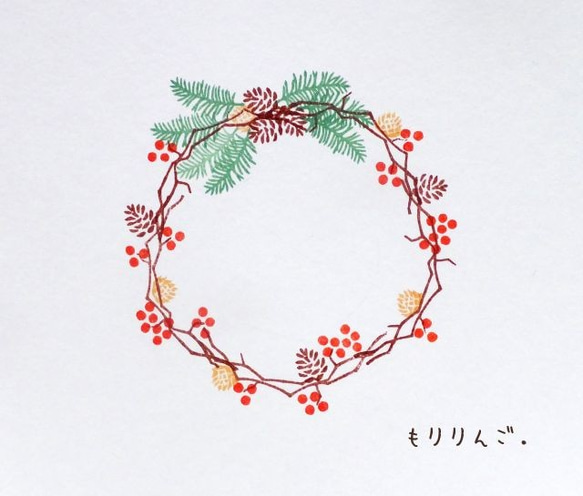 サンキライのクリスマスリースはんこ＊モミ＊松ぼっくり 1枚目の画像