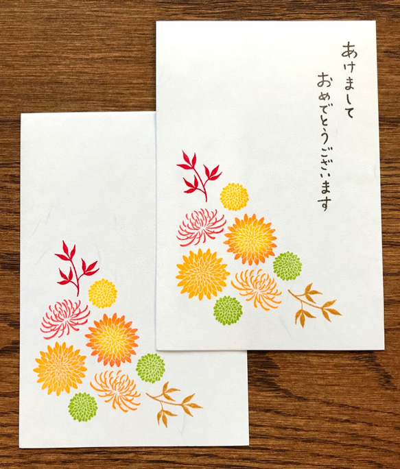 菊の花の消しゴム版画Ⅲ＊年賀状＊4枚セット 1枚目の画像