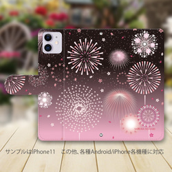 iPhone/Android対応 手帳型スマホケース（カメラ穴有/はめ込み式）【桜花火ブラック＆ピンクグラデーション】 2枚目の画像