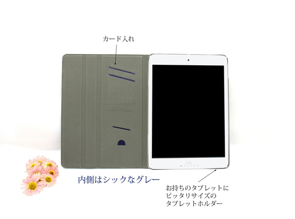 【わんこのにくきゅうーブラック】手帳型タブレットケース（カメラ穴あり/はめ込みタイプ） iPad 10.2第7世代対応 3枚目の画像