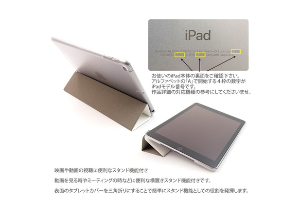 【カトレア】手帳型iPadケース（片面印刷/カメラ穴あり/はめ込みタイプ）オートスリープ対応 5枚目の画像