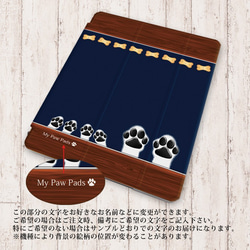 【犬球ちょうだい！ちょうだい！】手帳型iPadケース（片面印刷/カメラ穴あり/はめ込みタイプ）オートスリープ対応 3枚目の画像