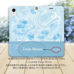 帯なし iPhone 手帳型スマホケース （カメラ穴あり/はめ込みタイプ）【Twin Moonと白猫】 4枚目の画像