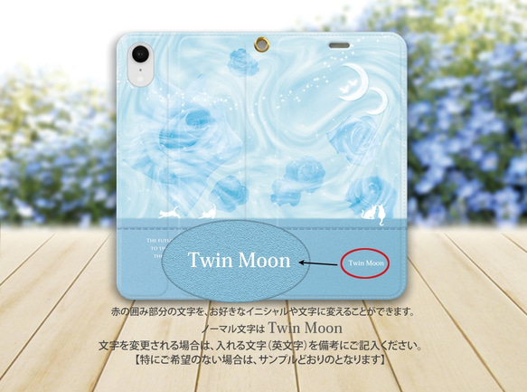 帯なし iPhone 手帳型スマホケース （カメラ穴あり/はめ込みタイプ）【Twin Moonと白猫】 4枚目の画像