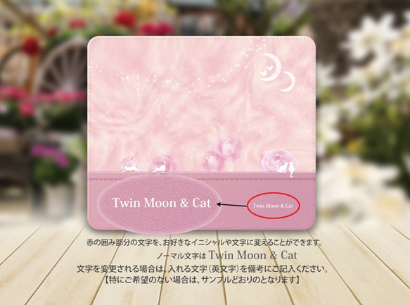 帯なし Android 手帳型スマホケース（スライド式/貼り付けタイプ）【Twin Moonと白猫（マーブルピンク）】 4枚目の画像