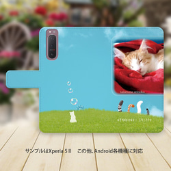 Android専用 手帳型スマホケース【カメラ穴あり/はめ込みタイプ-うちの猫ちゃんの写真で作るスマホケース】 2枚目の画像