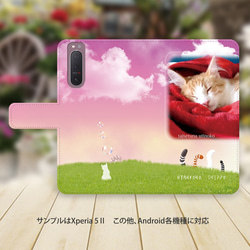 Android専用 手帳型スマホケース【カメラ穴あり/はめ込みタイプ-うちの猫ちゃんの写真で作るスマホケース】 2枚目の画像