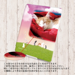 うちの猫ちゃんの写真で作る手帳型iPadケース【バックカバー：ソフトタイプ】◆Apple Pencil収納ポケット付き 7枚目の画像